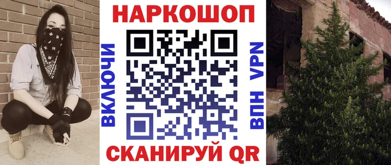 Магазин наркотиков Фёдоровский Галлюциногенные грибы Кокаин Меф мяу мяу МАРИХУАНА ГАШ