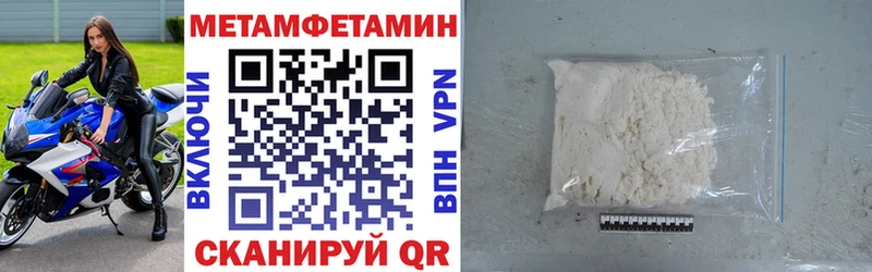 АМФ 97%  hydra маркетплейс  Фёдоровский  где купить  