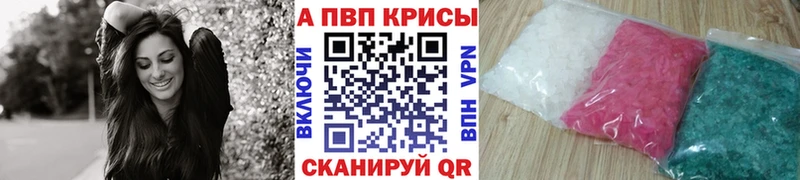 где купить наркотик  Фёдоровский  Alfa_PVP СК КРИС 