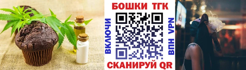 Canna-Cookies марихуана сайты даркнета как зайти Фёдоровский