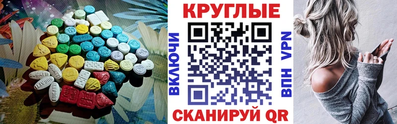 Экстази 99%  Фёдоровский 