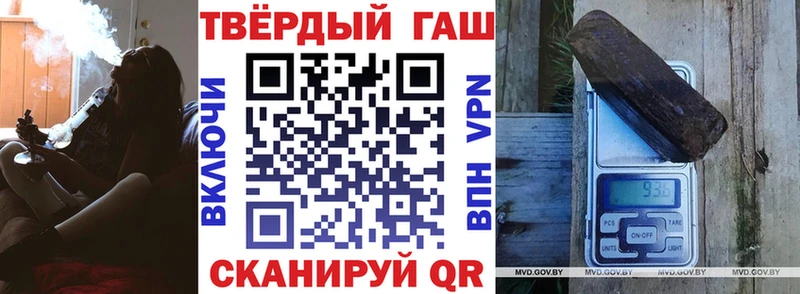 ГАШИШ Ice-O-Lator  сколько стоит  Фёдоровский 