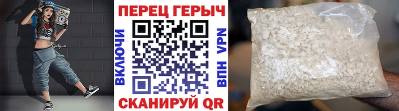 Героин герыч  darknet официальный сайт  Фёдоровский 