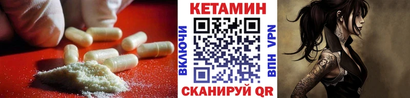 где продают   Фёдоровский  КЕТАМИН ketamine 