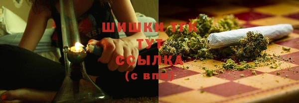 спайс Абдулино