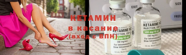 мяу мяу кристалл Абаза