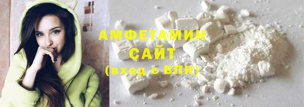 метамфетамин Абинск