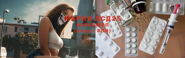стафф Алексеевка