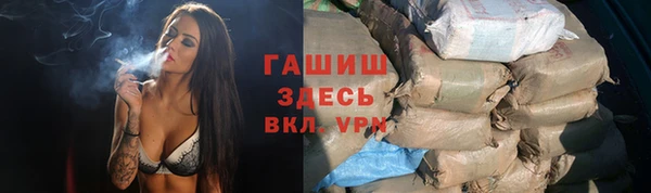 метамфетамин Абинск