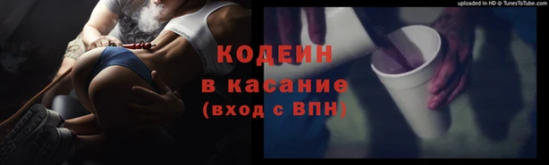 мяу мяу кристалл Абаза