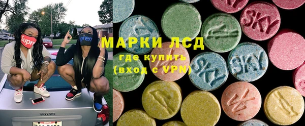 стафф Алексеевка