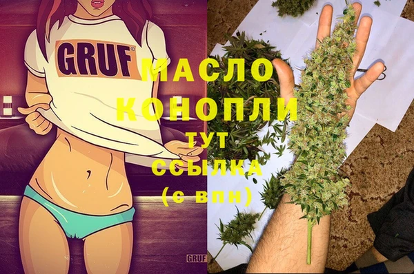 метамфетамин Абинск