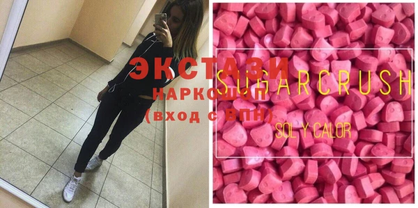 спайс Абдулино