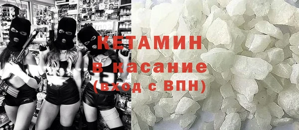 COCAINE Алексин