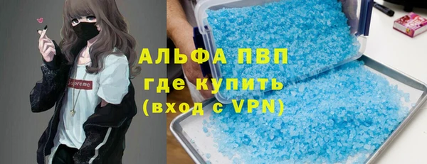 спайс Абдулино