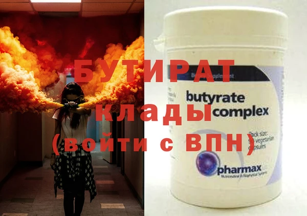 спайс Абдулино