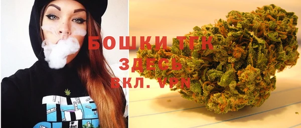 спайс Абдулино