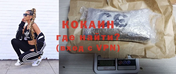 COCAINE Алексин