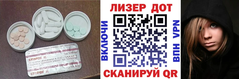 гидра зеркало Фёдоровский LSD-25 экстази кислота