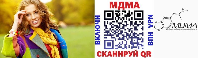 MEGA зеркало  Фёдоровский  МДМА Molly 