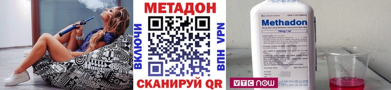 МЕТАДОН белоснежный  где купить наркоту  Фёдоровский 