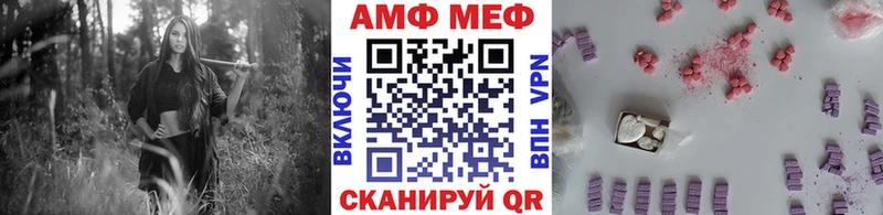 Метамфетамин мет  Фёдоровский 