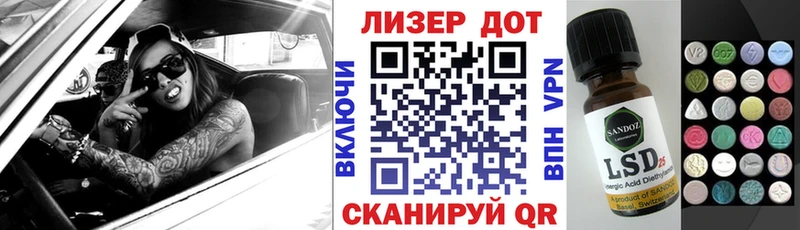 Марки NBOMe 1500мкг  Фёдоровский 